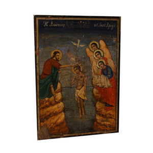 Icona raffigurante il Battesimo di Cristo