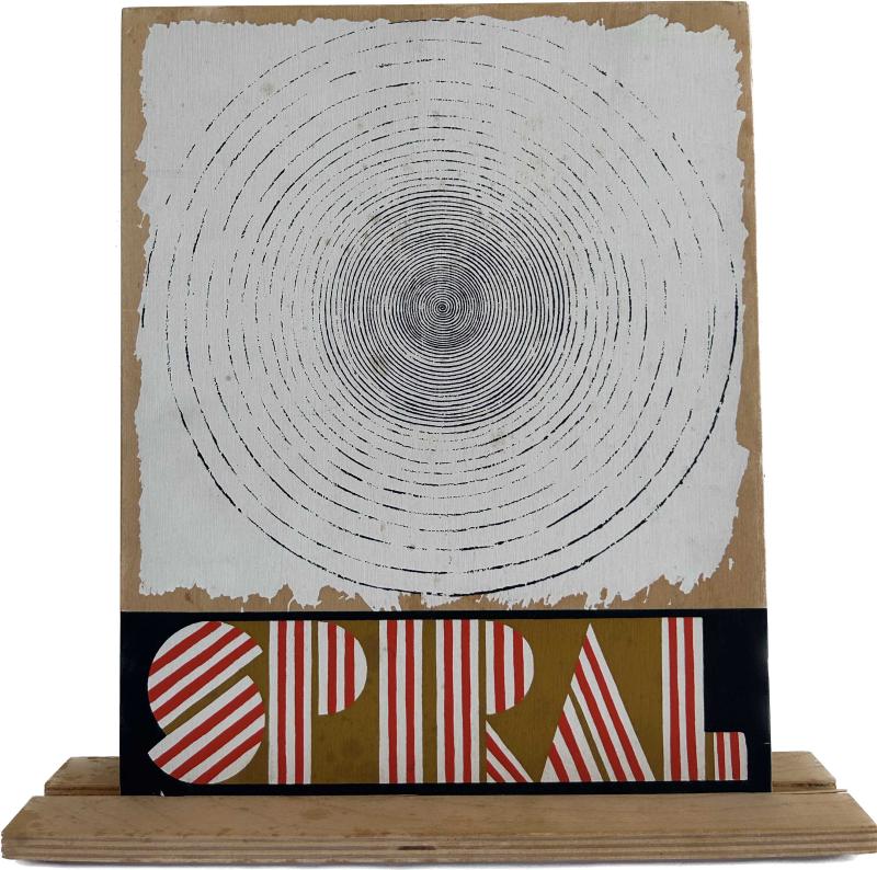 Joe Tilson, Spirali Joe Tilson, Spirali