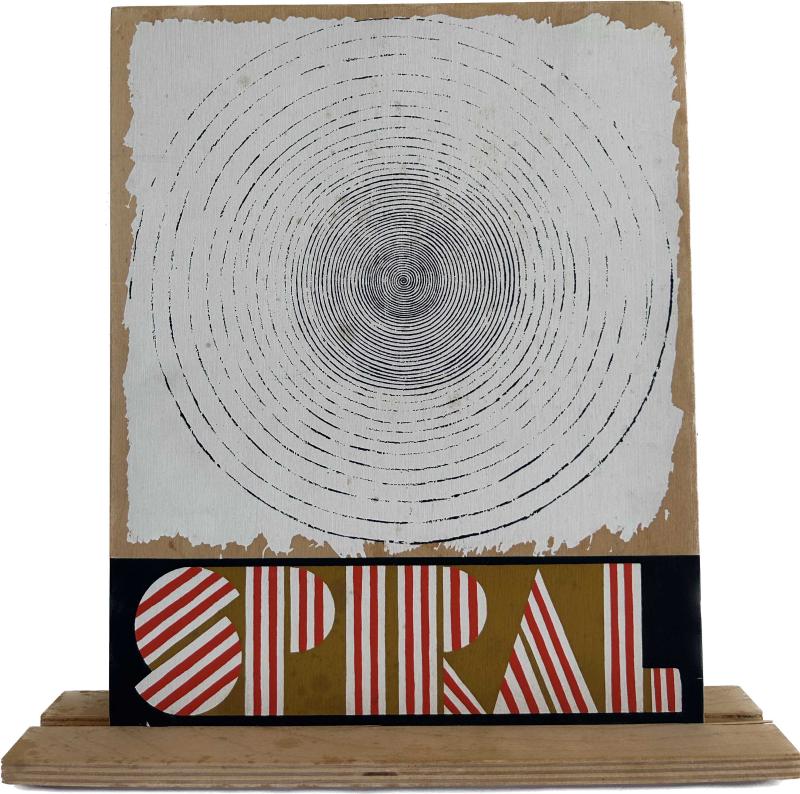 Joe Tilson, Spirali