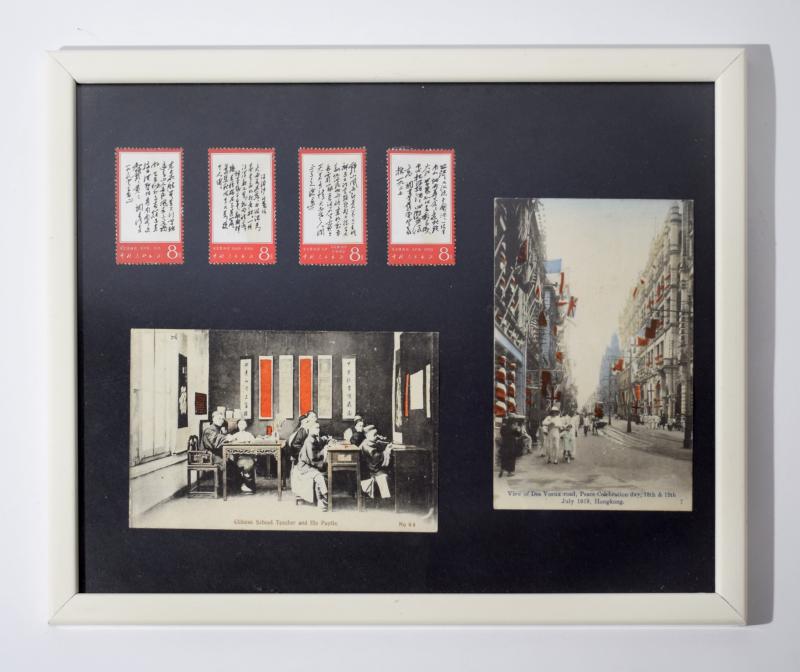 Cartoline postali cinesi e francobolli
