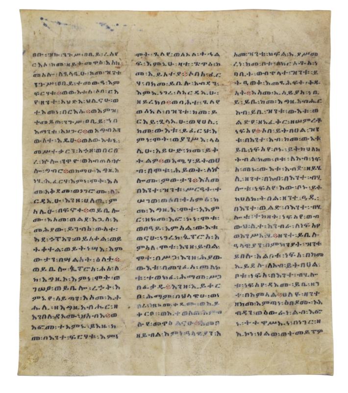 Raro foglio manoscritto liturgico in Ge'ez su pergamena Raro foglio manoscritto liturgico in Ge'ez su pergamena