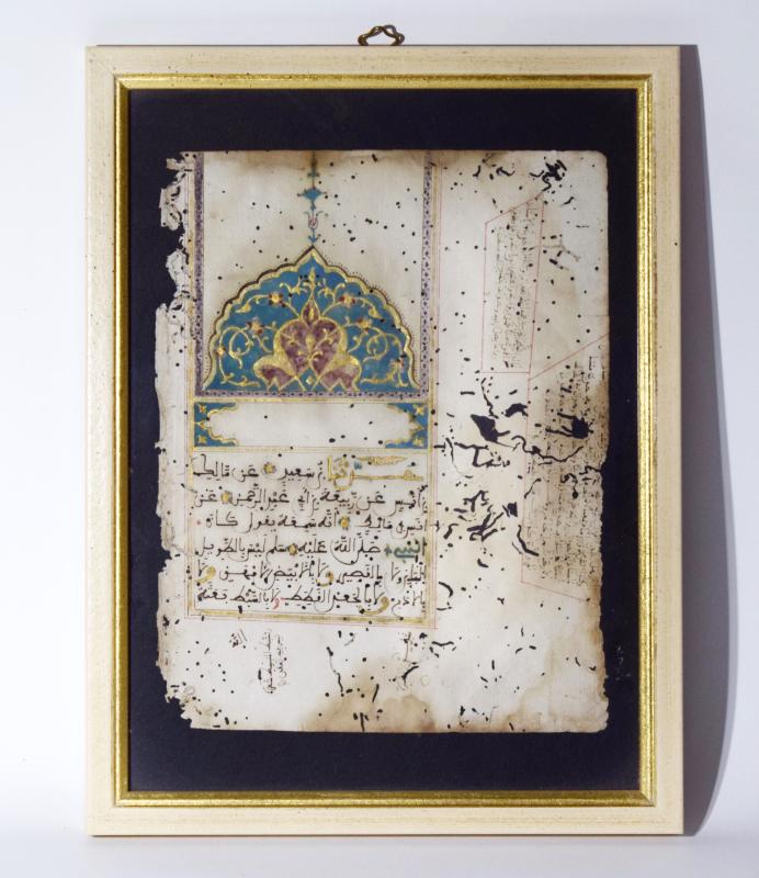 Pagina miniata di un Corano manoscritto con glosse Pagina miniata di un Corano manoscritto con glosse