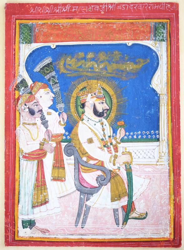 Dipinto raffigurante Ram Singh di Kotah Dipinto raffigurante Ram Singh di Kotah
