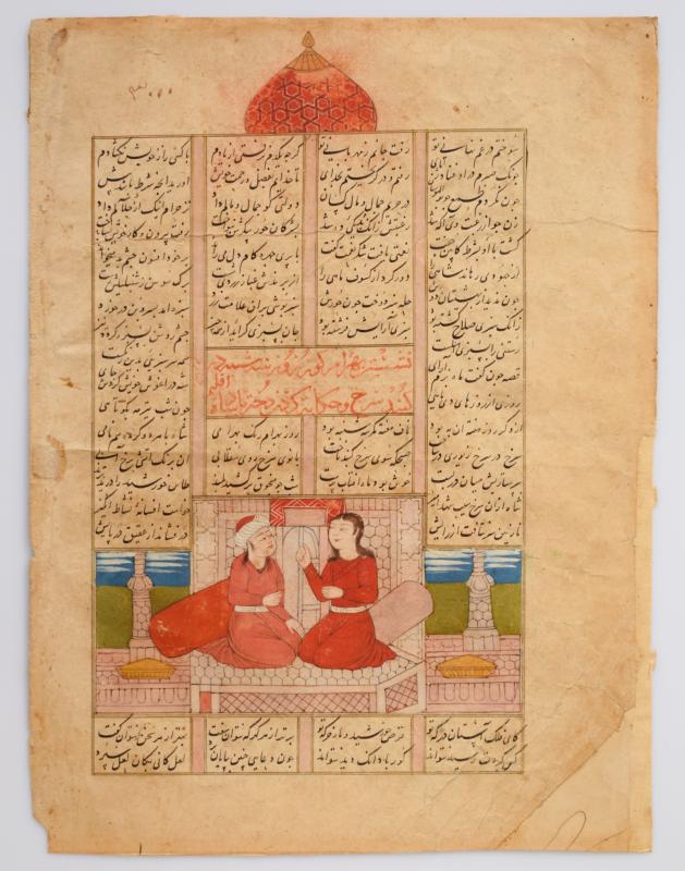 Pagina miniata tratta da Haft Paykar di Nizami Ganjavi Pagina miniata tratta da Haft Paykar di Nizami Ganjavi
